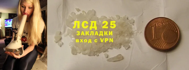 Лсд 25 экстази ecstasy  Владикавказ 